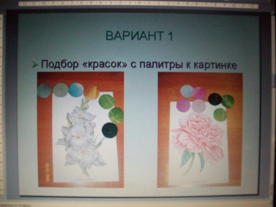 Смотреть фотографию №3 Фото №3 Возможны разные варианты использования игры Публикация Дидактическая игра на различение оттенков цвета размещена в разделах Темочки