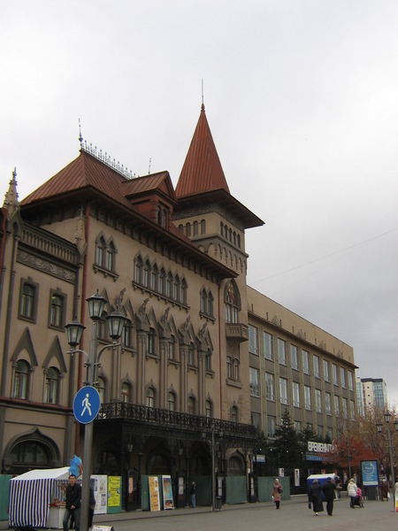 Саратов. Проспект Кирова Фото Саратов. Проспект Кирова