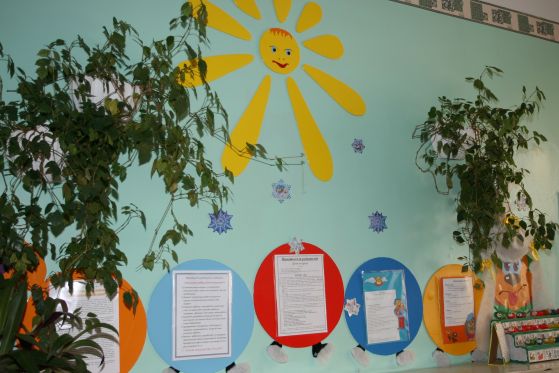 Конкурс «Лучший уголок для родителей» Фото Конкурс «Лучший уголок для родителей»