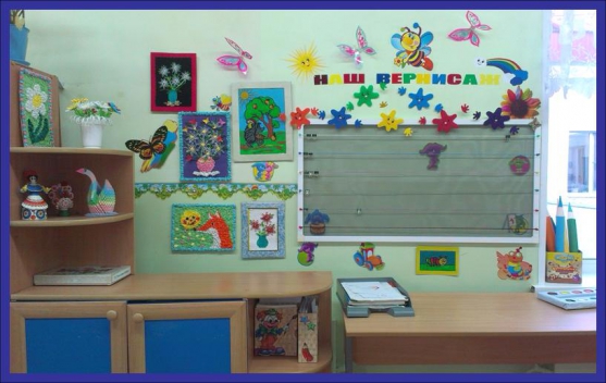 Картинки в уголок изо в детском саду для самых маленьких