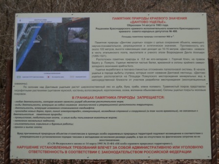 Смотреть фотографию №10 Фото №10 Некоторые объекты этого парка имеют возраст и более лет и давно уже приобрели статус памятников культуры архитектуры и природных памятников
