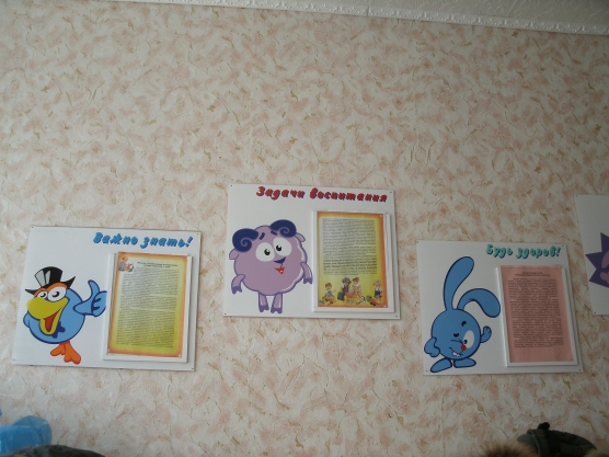 Наша группа Фото Наша группа