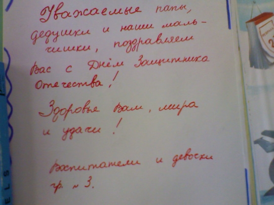 Смотреть фотографию №6 Фото №6 Мы с моей коллегой запланировали ряд мероприятий связанных с этой датой