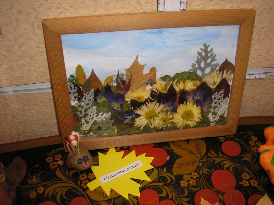 Смотреть фотографию №40 Фото №40 Пицца с грибами и овощами