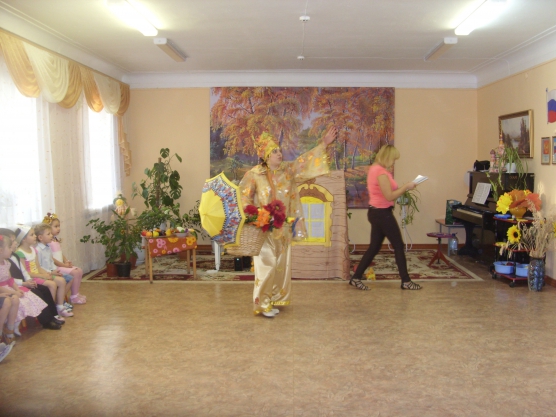 Праздник «Золотая осень» в средней группе Фото Праздник «Золотая осень» в средней группе