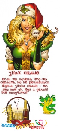 С Новым годом!:))) Фото С Новым годом!:)))