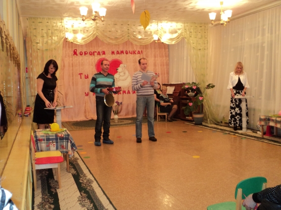 Смотреть фотографию №4 Фото №4 Всех вас сидящих в этом зале объединяет одно вы мамы Публикация День матери особый праздник размещена в разделах День Матери ноябрь Сценарии праздников