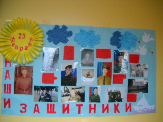 Наши защитники Фото Наши защитники