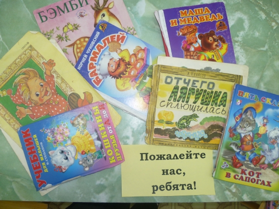 Что нельзя делать с книгами. Смотреть фото Что нельзя делать с книгами. Смотреть картинку Что нельзя делать с книгами. Картинка про Что нельзя делать с книгами. Фото Что нельзя делать с книгами
