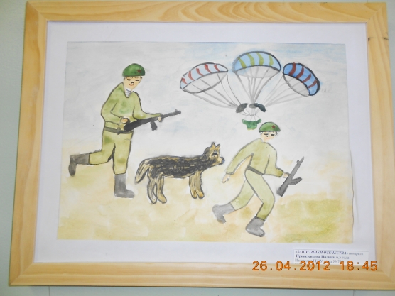Рисунок ко дню пограничника детский