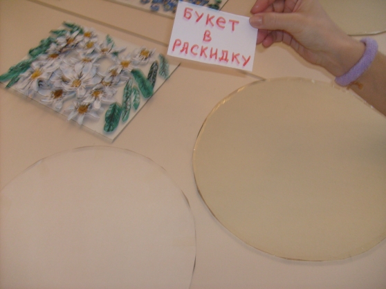 Смотреть фотографию №2 Фото №2 Консультации для родителей Лепка