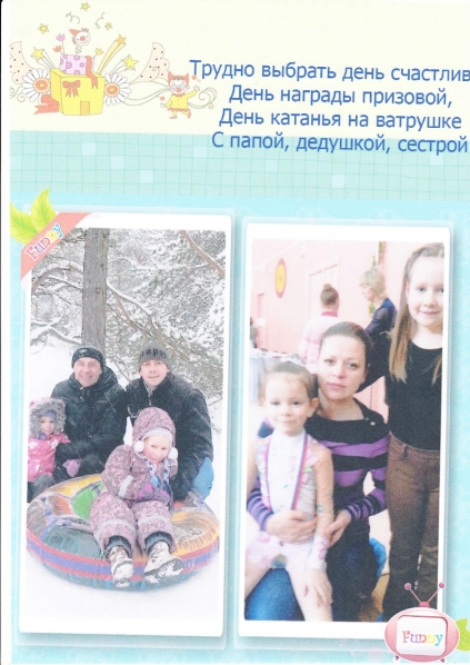 Смотреть фотографию №6 Фото №6 Полет фантазий был неограничен Особенным условием стало необычное оформление со стихотворным дополнением собственного сочинения