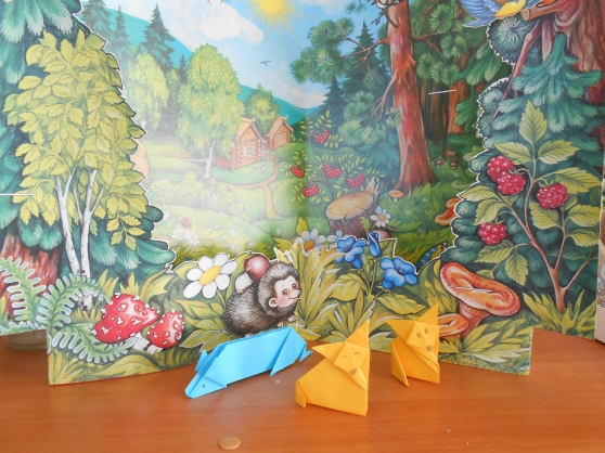 Родительское собрание «Значение оригами для развития умственных и творческих способностей детей»