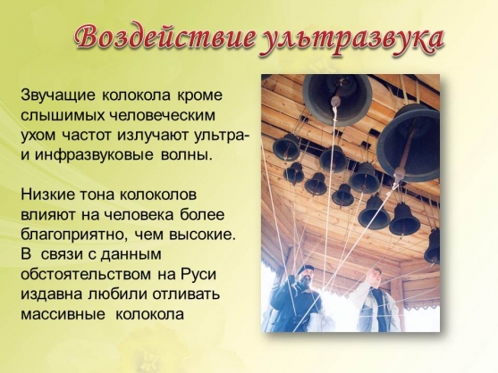 Смотреть фотографию №4 Фото №4 Способствовать самостоятельной деятельности педагогов по разработке собственной модели использования
