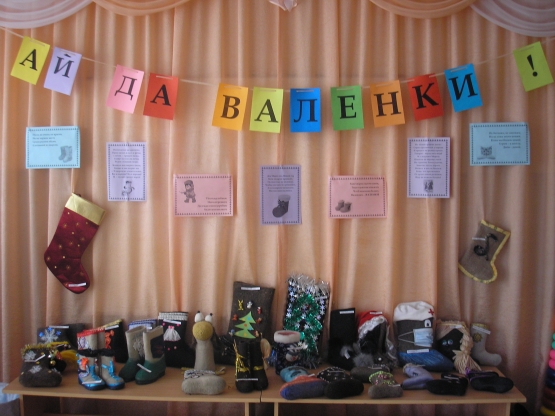 Вот так валенки!!! Фото Вот так валенки!!!