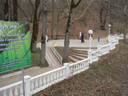 Смотреть фотографию №2 Фото №2 Краснодара есть дивное местечко небольшой курортный городок Горячий ключ
