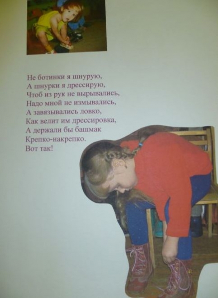 Смотреть фотографию №8 Фото №8 Потому что все сопровождается стихами потешками загадками песенками просмотром диафильмов прослушиванием аудиозаписей
