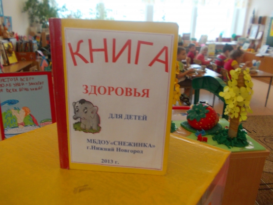 Смотреть фотографию №5 Фото №5 Вместе с родителями дети сделали открытки на тему Бережем свое здоровье очень интересно оформили известные слоганы о здоровье