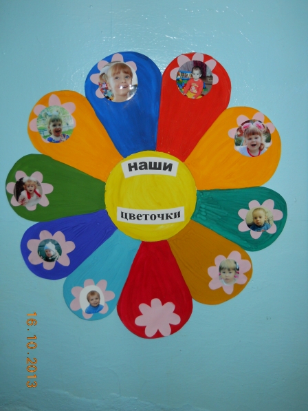 Оформление группы «Цветочки» (2 фото). Воспитателям детских садов, школьнымучителям и педагогам - Маам.ру