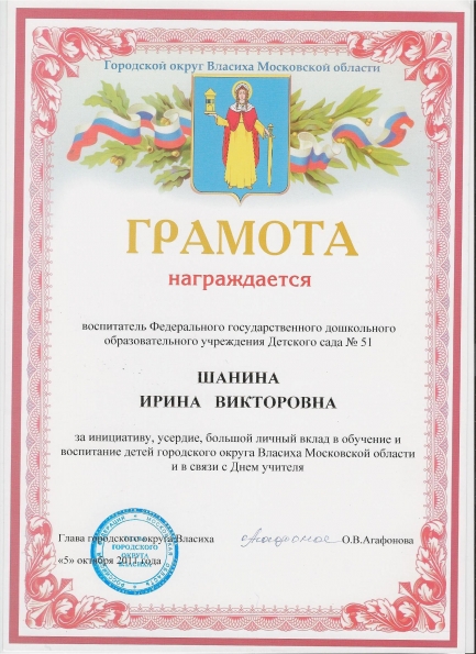 Мои награды за работу, которую я люблю! Фото Мои награды за работу, которую я люблю!