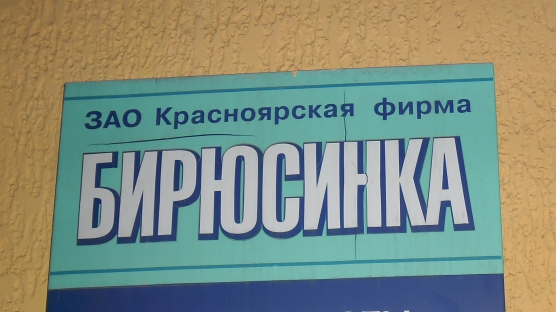 Смотреть фотографию №2 Фото №2 Публикация Там где делают сказку размещена в разделах Темочки