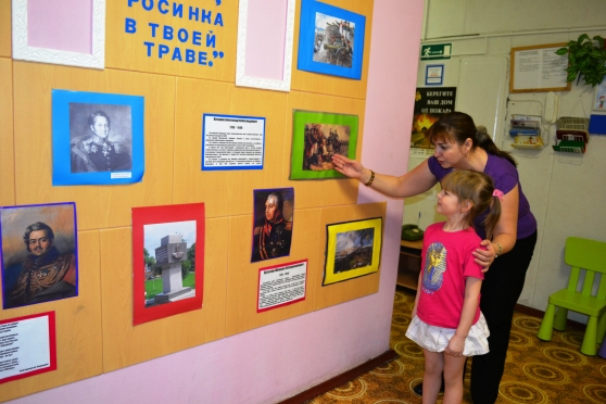 Смотреть фотографию №3 Фото №3 В нашем посёлке есть Аллея Славы