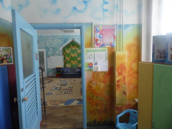 Смотреть фотографию №6 Фото №6 И вот мы с родителями взялись за дело
