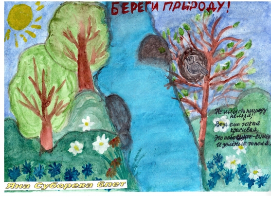 Смотреть фотографию №10 Фото №10 Особый интерес представляла выставка рисунков и макетов колодцев