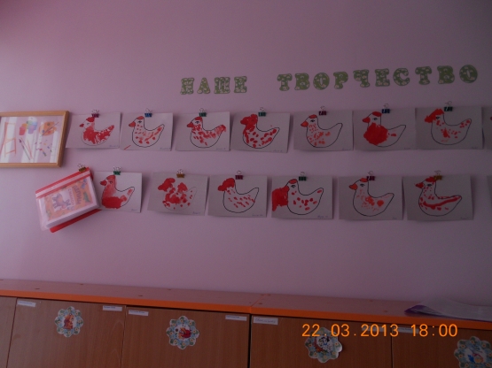 Группа «Лесовичок». Фото Группа «Лесовичок».