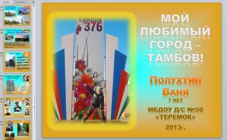 В чем заключается проектирование семейной жизни. 67fd35b3dfe4fcbeaf78d1537c9814bc.jpg. В чем заключается проектирование семейной жизни фото. В чем заключается проектирование семейной жизни-67fd35b3dfe4fcbeaf78d1537c9814bc.jpg. картинка В чем заключается проектирование семейной жизни. картинка 67fd35b3dfe4fcbeaf78d1537c9814bc.jpg