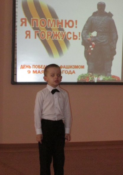Смотреть фотографию №15 Фото №15 Дорогие ребята уважаемые гости родители Сегодня мы собрались в этом зале чтобы отметить великий и радостный праздник мая Великий День Победы Дорогой ценой досталась нашей стране Победа