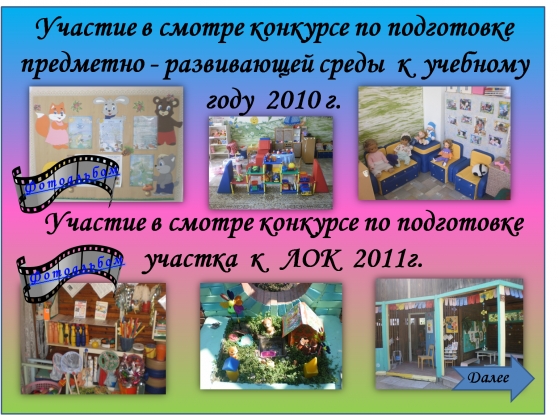 Смотреть фотографию №16 Фото №16 При желании с ними можно подробно ознакомиться с помощью гиперссылок
