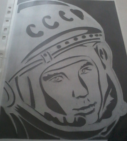 Вытынанки ко дню космонавтики. Вытынанка Гагарин. Вытанки ко Дню космонавтики. Вытынанка портрет.