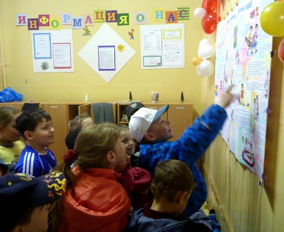 что вам нравится в вашем детском саду. 7303daa74f9581afc6c89fc10ae20b6e.jpg. что вам нравится в вашем детском саду фото. что вам нравится в вашем детском саду-7303daa74f9581afc6c89fc10ae20b6e.jpg. картинка что вам нравится в вашем детском саду. картинка 7303daa74f9581afc6c89fc10ae20b6e.jpg.