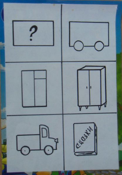 Нарисуй что нибудь прямоугольной формы младшая группа. Рисунок из прямоугольников. Рисунки из прямоугольников для детей. Предметы из прямоугольника. Предметы из прямоугольника для детей.
