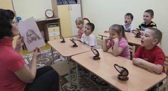 Фото №1 Совершенствовать умения согласовывать числительные с существительными коммуникация познание