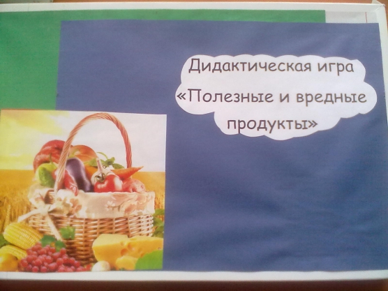 Уголок безопасности в средней группе по фгос что должно быть. Смотреть фото Уголок безопасности в средней группе по фгос что должно быть. Смотреть картинку Уголок безопасности в средней группе по фгос что должно быть. Картинка про Уголок безопасности в средней группе по фгос что должно быть. Фото Уголок безопасности в средней группе по фгос что должно быть