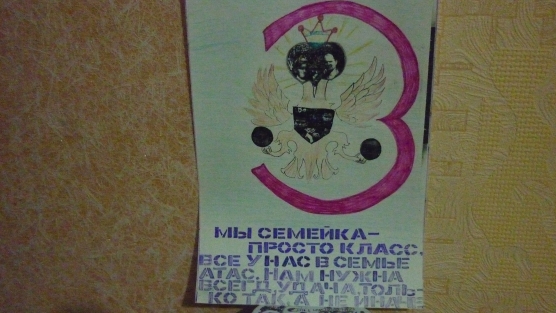 Смотреть фотографию №3 Фото №3 Родители приносят своё рукоделие а на собрании групповом вручаем Благодарность