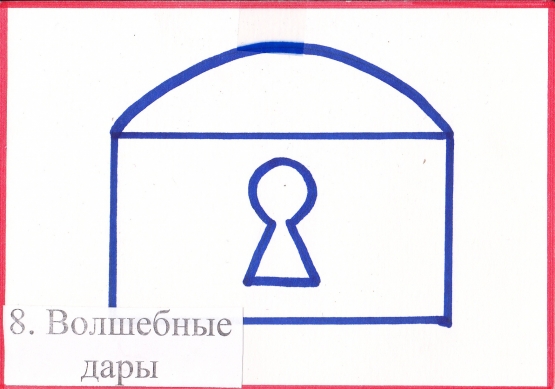 Смотреть фотографию №2 Фото №2 Подготовительная группа подготовительной к школе группы