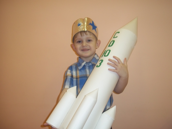 Костюм в сад ко дню космонавтики. Ракета поделка. Ракета поделка для детей. Ракета из ватмана. Ракета из картона в детский сад.
