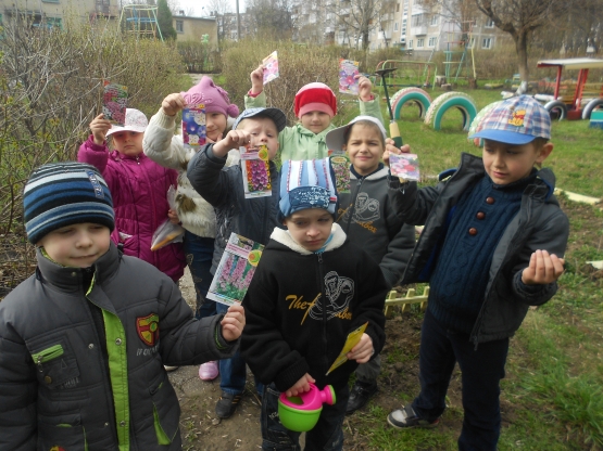 Тематическое занятие для детей старшего дошкольного возраста, посвящённое всемирному Дню Земли.