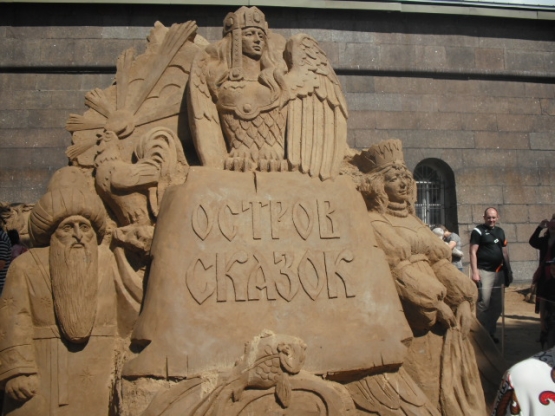 Фоторепортаж «Остров сказок» Фото Фоторепортаж «Остров сказок»