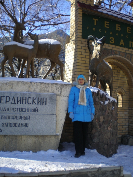 Тебердинский заповедник Фото Тебердинский заповедник