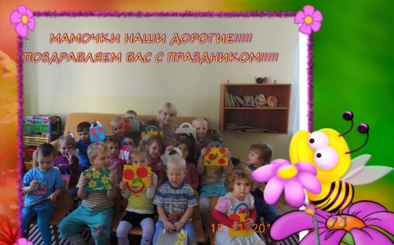 Смотреть фотографию №5 Фото №5 С наступающим праздником и вас мои дорогие мааамовцы Счастья здоровья и море детских улыбок