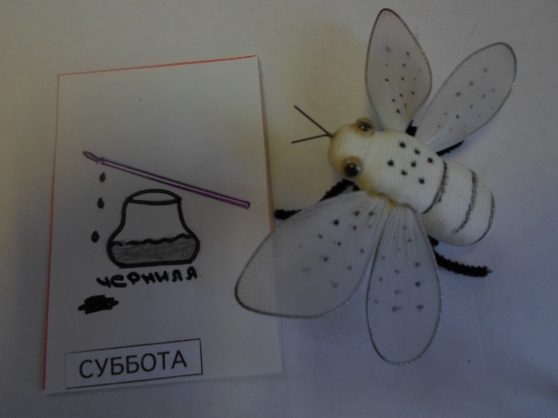 Смотреть фотографию №5 Фото №5 Конспекты дни взрослые работают а дети ходят в детский сад или учатся в школе