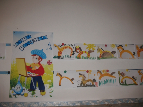 Маркировка для группы оформление детского маркировка в детском саду