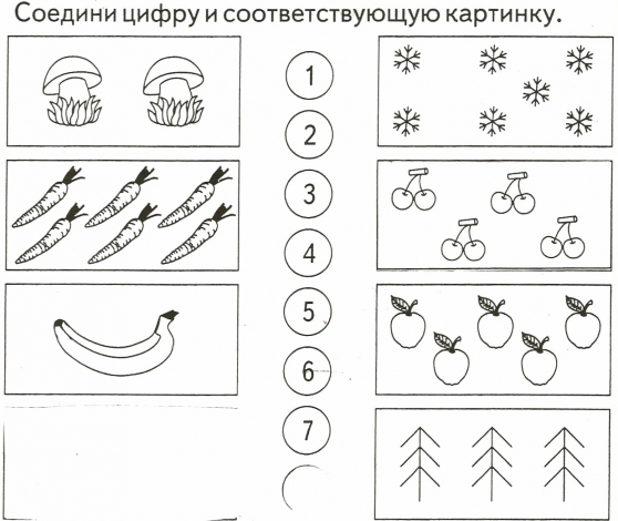 Подготовительная группа май занятия