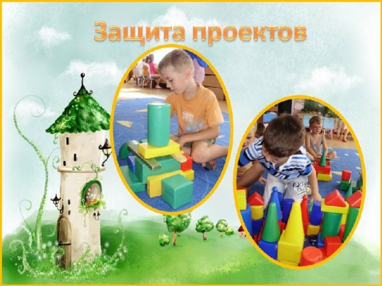 Праздник строителей в детском саду