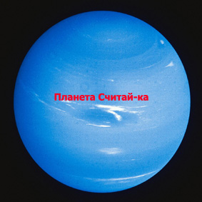 Смотреть фотографию №1 Фото №1 Цели Уточнять и обобщать словарный запас по теме Космос