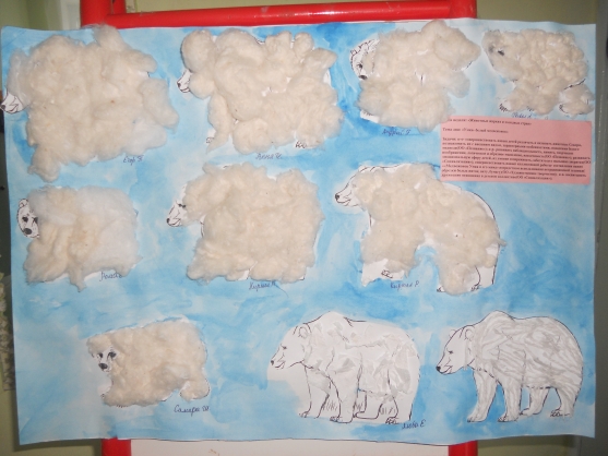Лепка мишка во второй младшей группе. Рисование в старшей группе животные. Белый медведь в старшей группе. Рисование белый медведь младшая группа. Аппликация животные севера подготовительная группа.